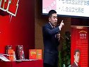 中国装饰建材企业自动化运营智慧总裁班 (104播放)
